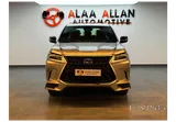 لكزس إل إكس-570 S 2020